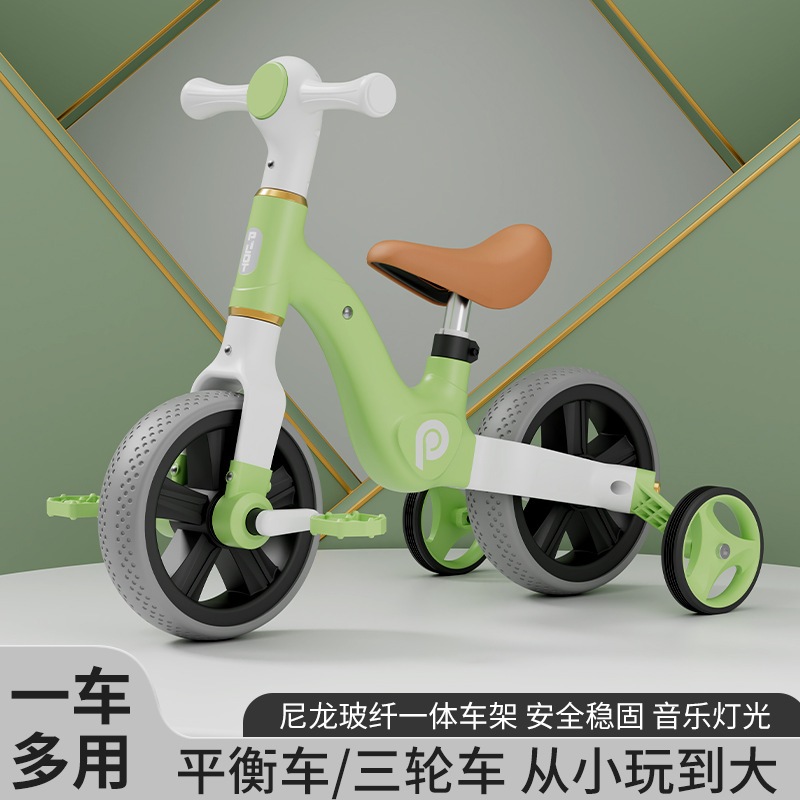 子供のバランスバイク1-3歳の男性と女性の赤ちゃん1台の車二重目的バランス自転車/三輪車ソロバイクスクーター