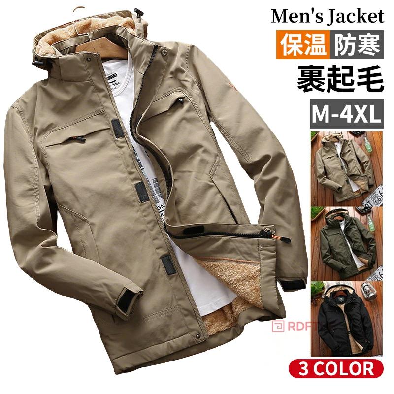 即納裏ボア ミリタリージャケット メンズ マウンテンパーカー 裏起毛 ブルゾン ジャンバー 陸軍 アウター 登山 キャンプ バイク 秋冬 マウンパ 裏ボア ジャケット