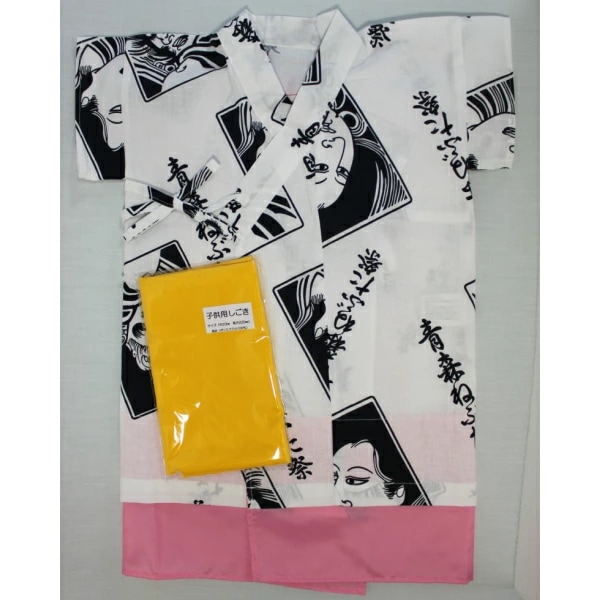 青森ねぶた祭り 子供用 浴衣セット 100cm 柄：青森ねぶた祭り サイズ：100cm 年齢目安：2～3歳