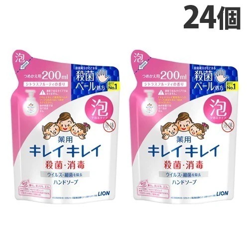 キレイキレイ 薬用泡ハンドソープ シトラスフルーティの香り 詰替用 200ml×24個
