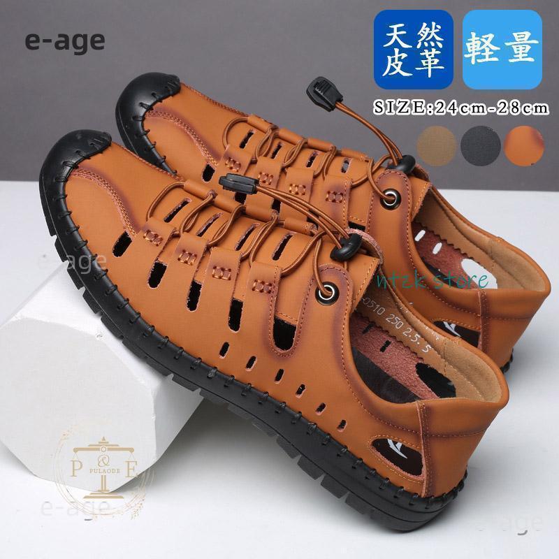 短納期 メンズ 天然皮革 ビジネス サンダル職場用 紳士手作り-ドライバーシューズ オフィスサンダル ファッション カジュアルシューズ 軽量 通気