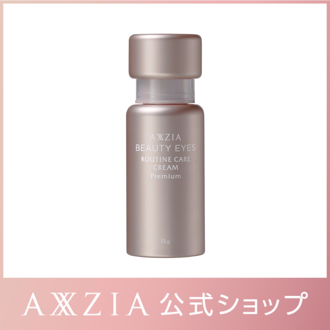 目元クリーム ビューティーアイズ ルーティンケア クリーム プレミアム 15g 6,433円