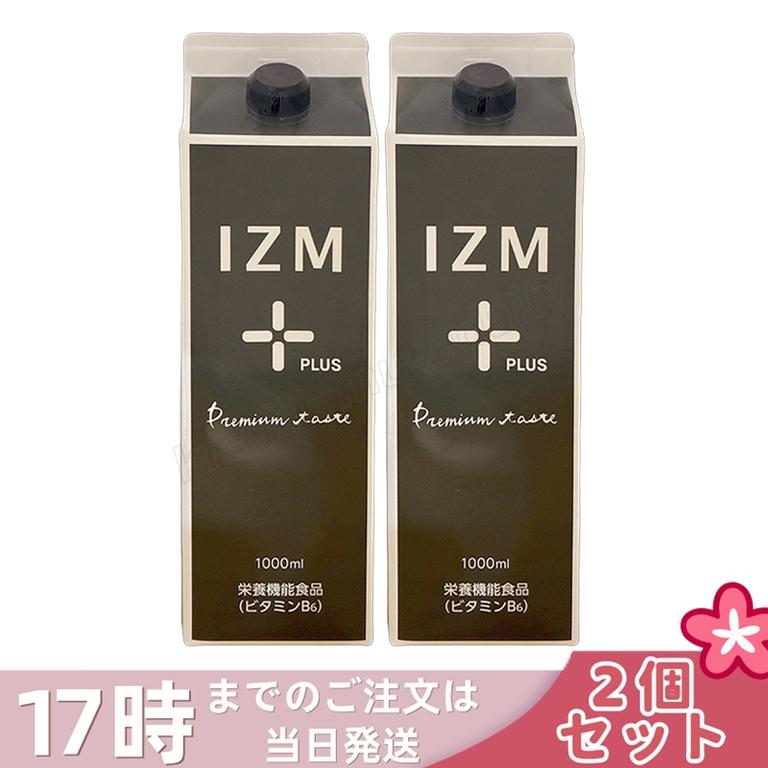 【2個セット】IZM PLUS PREMIUM TASTE イズム プラス プレミアムテイスト 1000ml 酵素ドリンク 発酵飲料 インナーケア 健康食品 美容サポート ファスティング 置き換え