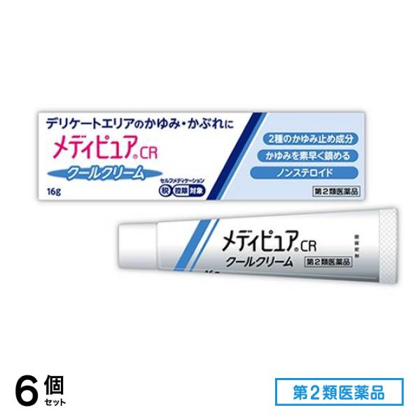 第２類医薬品 メディピュアCR クールクリーム 16g 6個セット