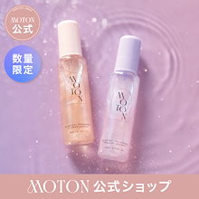 Qoo10 | 「MOTON」のブランド検索結果(人気順)：MOTON買うなら