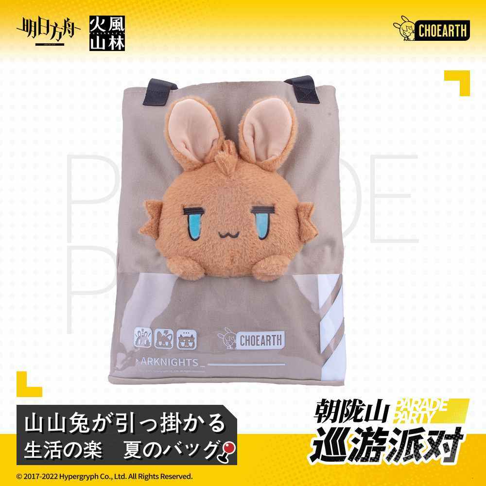 早いもの胜ち トートバッグ アークナイツ 明日方舟 トートバッグ アークナイツ バッグ 新品未使用 アークナイツグッズ 装飾品 海外人気 デコレーション ギフト プレゼント