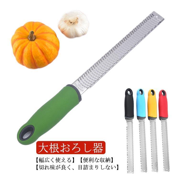 フードグレーター チーズグレーター おろし金 おろし器 スライサー 粉チーズ チーズおろし器 チーズ削り 大根おろし器 キッチン チーズ ステンレス