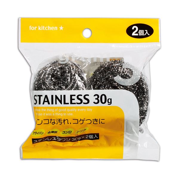 (まとめ) オカザキ ステンレスたわし 30g 1パック（2個） (×50セット)
