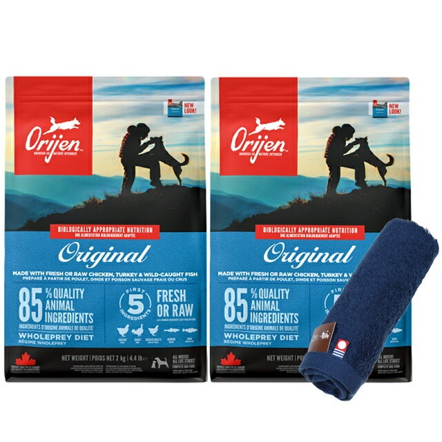 【正規品】オリジン オリジナル 2kg 2個セット 【犬想いオリジナル今治ハンドタオルプレゼント】【タオルカラー ネイビー】