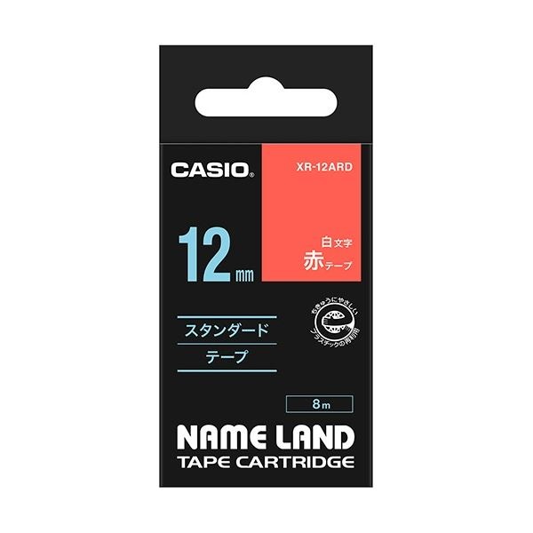 (まとめ) カシオ CASIO ネームランド NAME LAND スタンダードテープ 12mm×8m 赤／白文字 XR-12ARD 1個 (×10セット) 8,799円