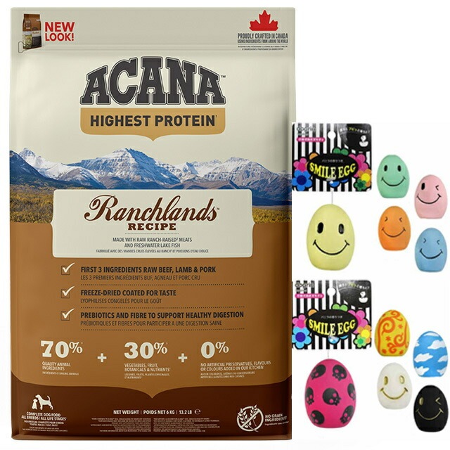 【正規品】アカナ ランチランドレシピ 11.4kg 【スマイルエッグ付】