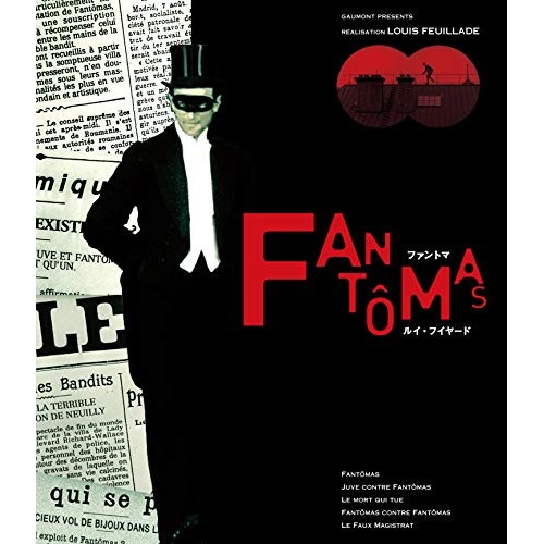 ファントマ Blu-rayセット(Blu-ray Disc) ／ ルネ・ナヴァール (Blu-ray) IVBD-1211