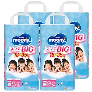 【パンツ スーパービッグサイズ】 ムーニーマン 女の子 オムツ（18～35kg）104枚（26枚×4）［ケース品］