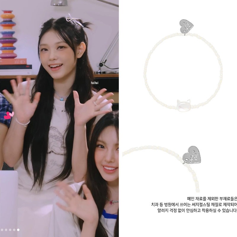 [NewJeansへリン着用] almostblue/Kitty Pearl Bracelet