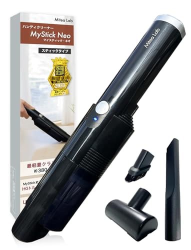 他サイト： 【家電批評ベストバイ2冠受賞】 ハンディクリーナー 車用掃除機 MyStick Neo【日本メーカー】Mitea Lab コードレス USB-Cの商品画像