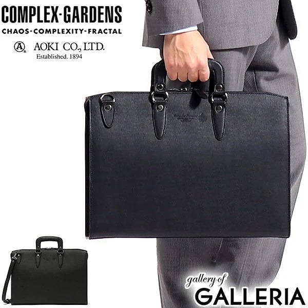 青木鞄 ビジネスバッグ コンプレックスガーデンズ COMPLEX GARDENS 慧可 Eka エカ 本革 2WAY ブリーフケース A4 ビジネス 通勤 メンズ 3934