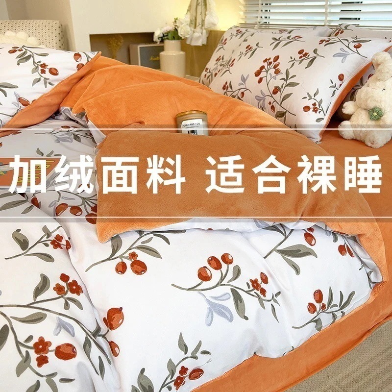 今の流行学生寮ベッド 4 ピースコーラルベルベットキルトカバー増粘暖かいミルクベルベットベッド 3 点セット