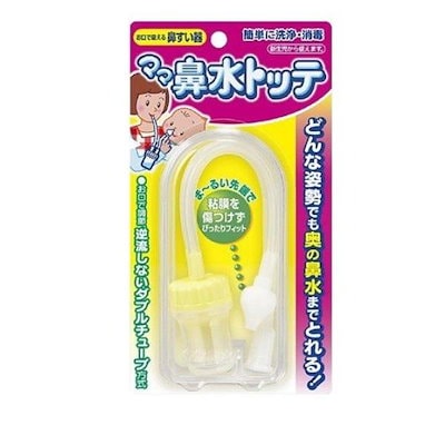 他サイト： ママ鼻水トッテの商品画像