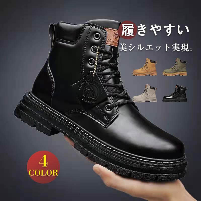 【本日限定激安格】【即納】ブーツ ワークブーツ メンズ リニューアル 編み上げ ショートブーツ 高級感 靴 エンジニアブーツ バイクブーツ 防滑 カジュアル 履きやすい