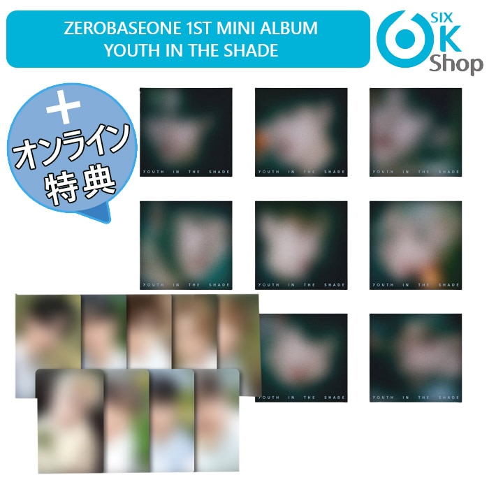 SOUNDWAVE LUCKYDRAW特典+ (DIGIPACK ver.) 3種ランダム ZEROBASEONE デビューミニ1集 YOUTH IN THE SHADE ZB1 ゼべワン