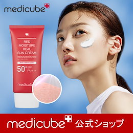 medicube(メディキューブ)公式 - 肌を研究するメディカル