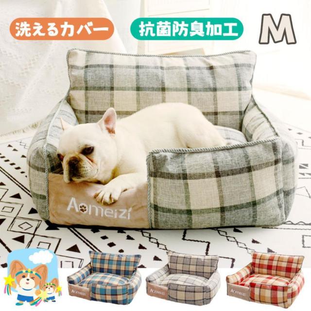 【迅速な出荷】犬用ベッド ペットベッド ドッグハウス ペットソファ 洗える 分解洗濯可能 四季共用 保温 おしゃれペット用品