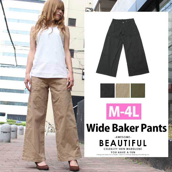 激安販売！大きいサイズ レディース カジュアル ツイル ワイドベイカーパンツ ワイドパンツ ボトムス チノパン ストレッチパンツ M L LL 3L 4L 大きいサイズレディース 韓国ファッション