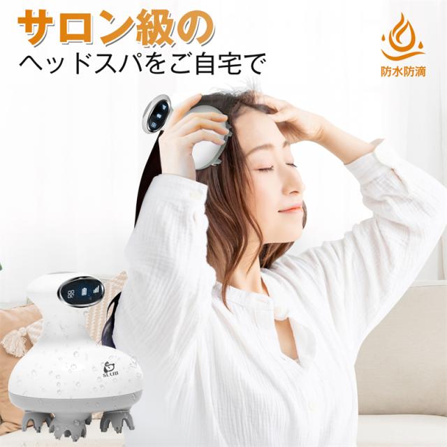 ヘッドマッサージャー 頭皮マッサージャー ヘッドブラシ ワンボタン 操作簡単 保護機能付き オートタイマー 乾湿兼用 首 肩 腰 足 全身 【PL保険加入済み製品・安心】79 5,459円