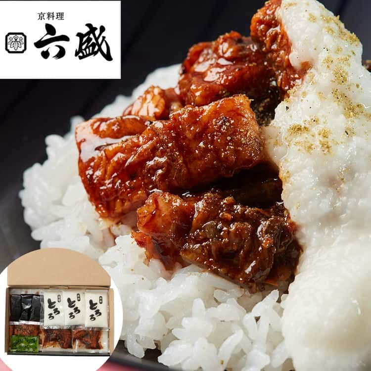 京都 「京料理六盛」 国産 うなとろ重セット 50g3 離島は配送不可 3650022 お歳暮 お中元 お土産 ご進物 ギフト 贈り物に最適