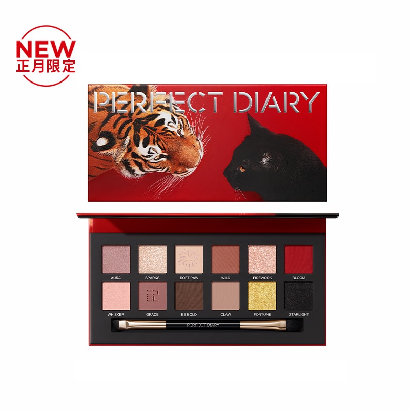 週末価格！！美品PERFECT DIARY アイシャドウパレット4個まとめ売り 週末価格！！美品PERFECT DIARY アイシャドウパレット4個まとめ