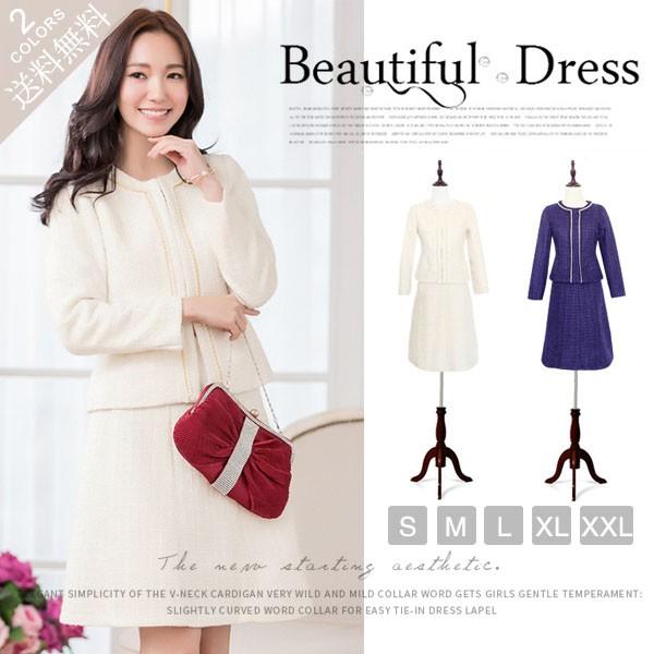 レディース 膝丈 パーティドレス ロングワンピース 無地 エレガント パーティ 結婚式 ドレス