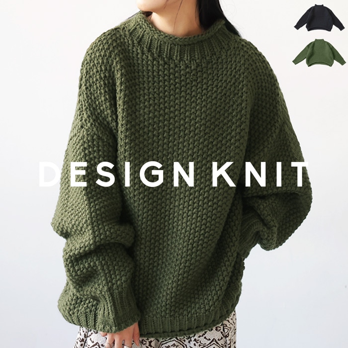 鹿の子編みニット ニット レディース トップス 長袖 ・メール便不可