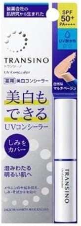 第一三共ヘルスケア トランシーノ薬用 UV コンシーラー 2.5g×2個