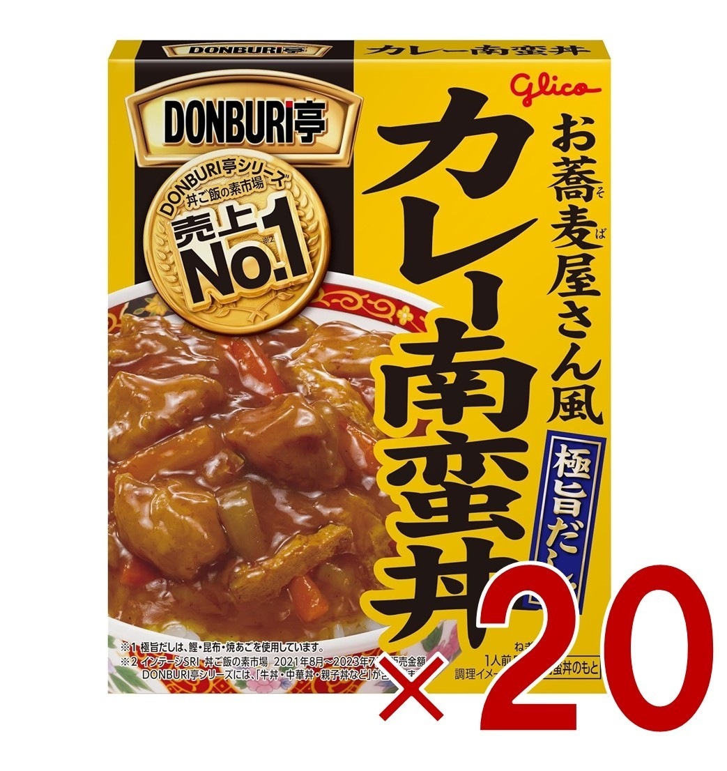江崎グリコ DONBURI亭 どんぶり亭 カレー南蛮丼 165g レトルト レンジ 20個