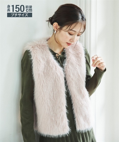 ベスト 小さいサイズ　フェイクファーベスト　低身長さん・小柄女性
