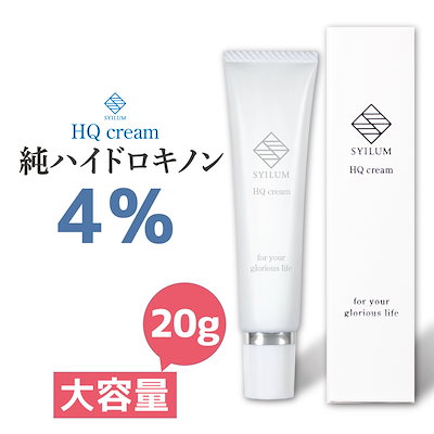 大容量 純ハイドロキノン 4％配合クリーム ホワイト...のサムネイル