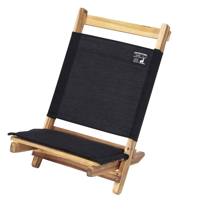 CAPTAIN STAG(キャプテンスタッグ) CSブラックラベル ロースタイルチェア UP-1034 【 アウトドアチェアー キャンプ用品 レジャー用品 折りたたみ椅子 腰掛 レジャーチェア 折り