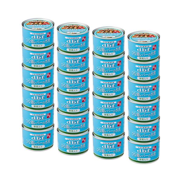 24個セット デビフペット ひな鶏レバーの水煮 野菜入り 150g