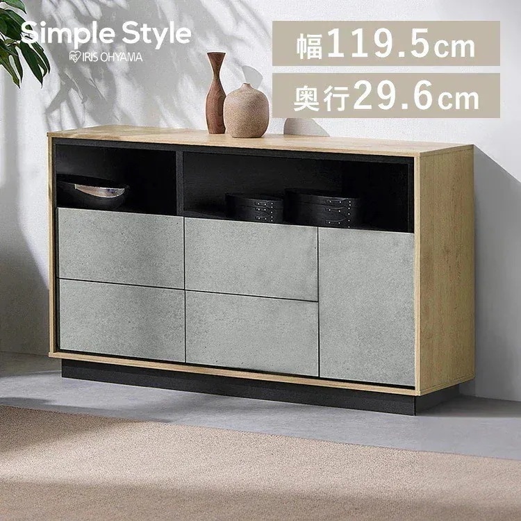 キャビネット 棚 収納 リビングキャビネット LVCM-1195 ナチュラル／モルタル アイリスオーヤマ