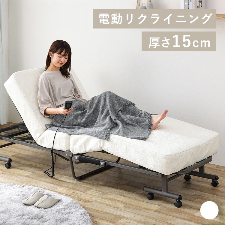 折りたたみコイル電動ベッド OTBSS-CDN ホワイト 新生活