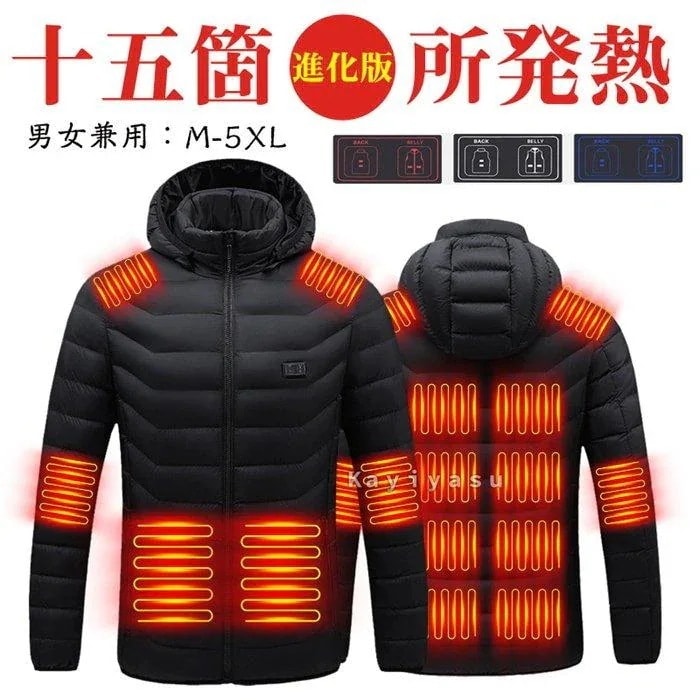 電熱ジャケット ヒーター付きジャケット メンズ レディース ヒーター15つ 防寒着 バイク用 ヒートジャケット 電熱ウェア 加熱コート 中綿 フード付き USB式 5V
