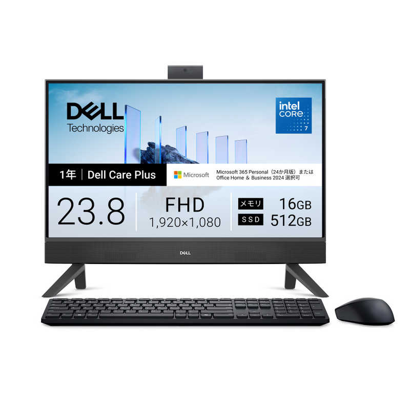 DELL　デル　デスクトップパソコン [ 23.8型 / Win11 Home / Core 7 / メモリ16GB / SSD512GB ] ダークシャドウグレー　AD67-GHM3BC