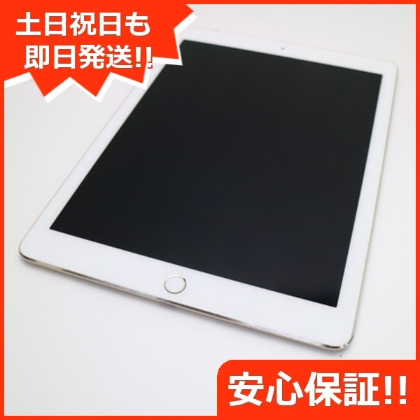 美品 iPad Pro 9.7インチ Wi-Fi 128GB ゴールド 127