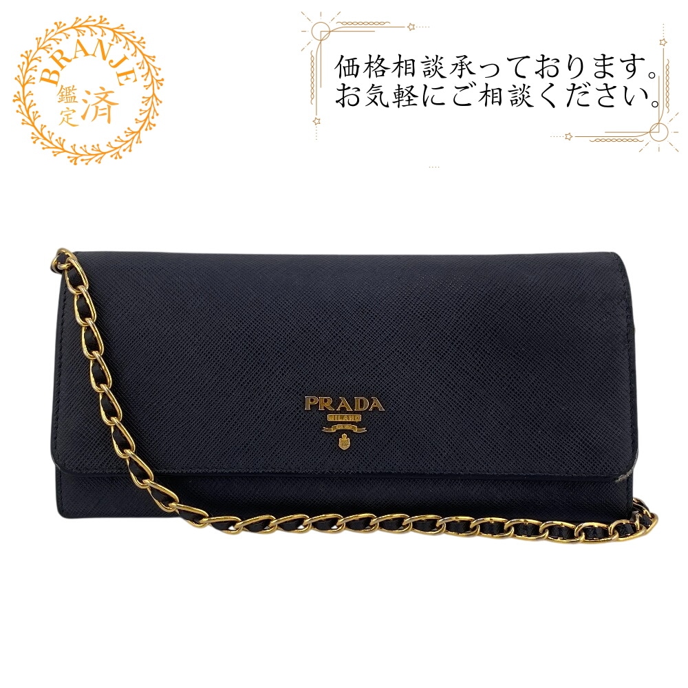 1MT290 チェーンウォレット ショルダーバッグ サフィアーノ レザー 長財布 ブラック ブランド 33,248円