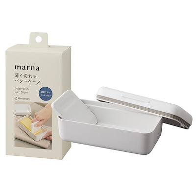 他サイト： マーナ (marna) バターケース 刃につきにくい カッター付き (フタ裏収納/パッキン付き) 密閉保存 においや乾燥防止にも バターカッター ケース (200g 150gバター / 食洗機対応)の商品画像