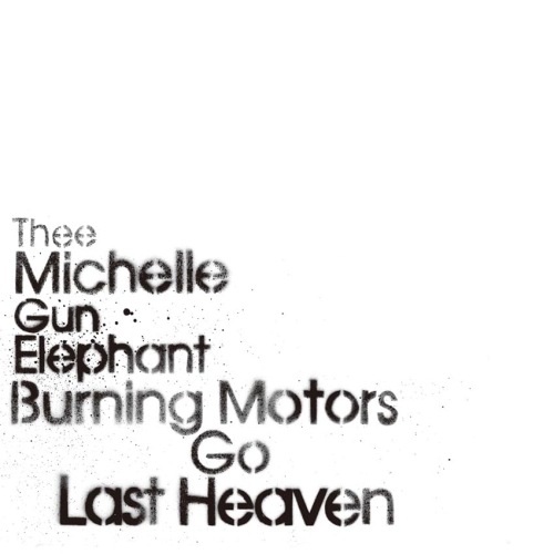 ミッシェル・ガン・エレファント ／ BURNING MOTORS GO LAST HEAVEN(完全限定生産BOX).. (Blu-ray) UMXK-9044