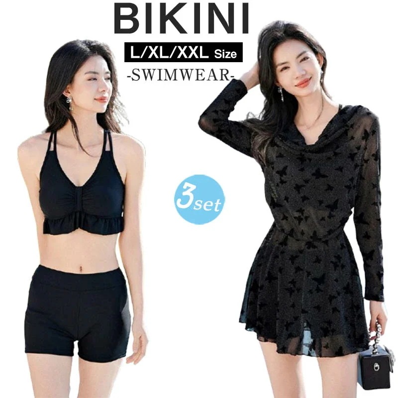 水着 ワンピース レディース 体型カバー水着 大きいサイズ 日焼け防止 ぽっちゃり 20代 30代 40代 50代 ママ水着 ミセス オトナ女子 バックシャン 無地 二の腕 お腹 お尻 露出控え