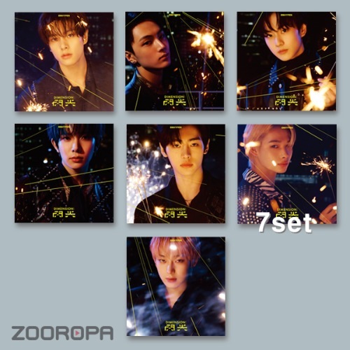[未開封新品] [7種セット] ENHYPEN 2nd Single DIMENSION : 閃光 (日本盤CD)