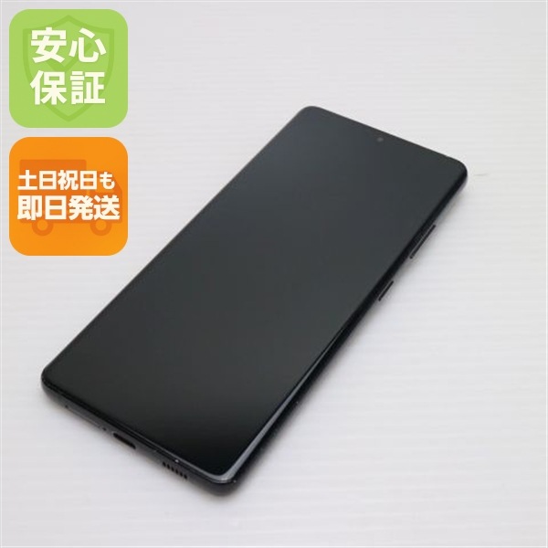 超美品 SC-52B Galaxy S21 Ultra 5G ファントムブラック 本体 即日発送 土日祝発送OK SIMロック解除済み 155