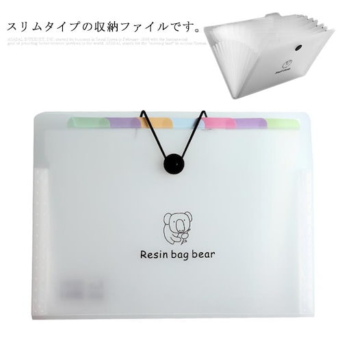 まとめ）TANOSEE樹脂製ワンタッチOリングファイル（紙表紙）A4タテ2穴